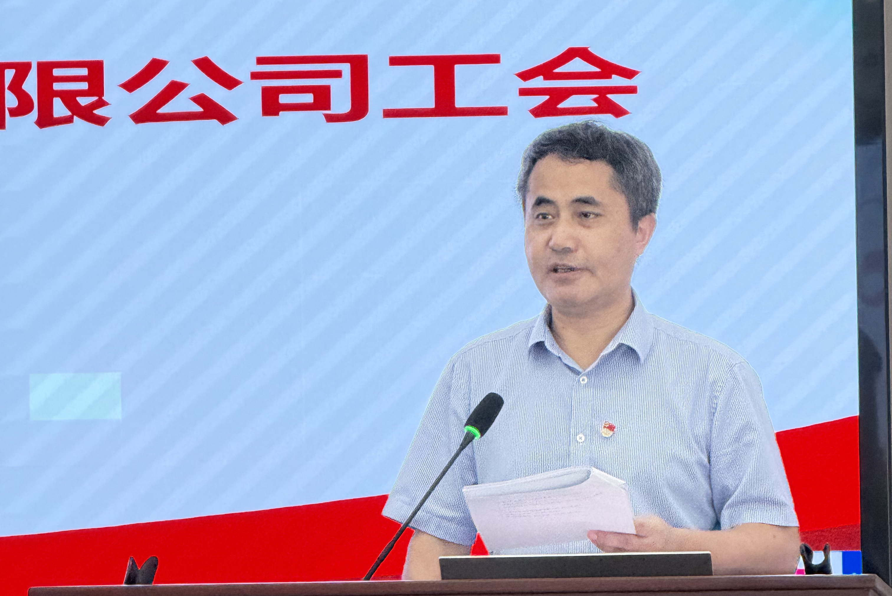 2、2024年度工作報告-黃總-1.jpg 2、2024年度工作報告-黃總-1.jpg